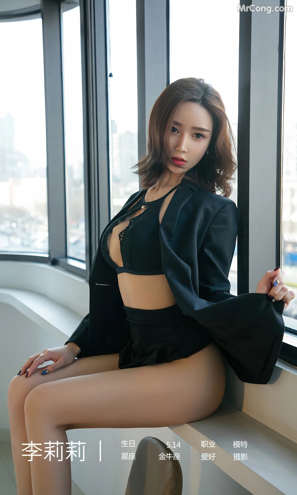 UGIRLS – Ai You Wu App No.2510: Li Li Li (李莉莉) (35 photos)