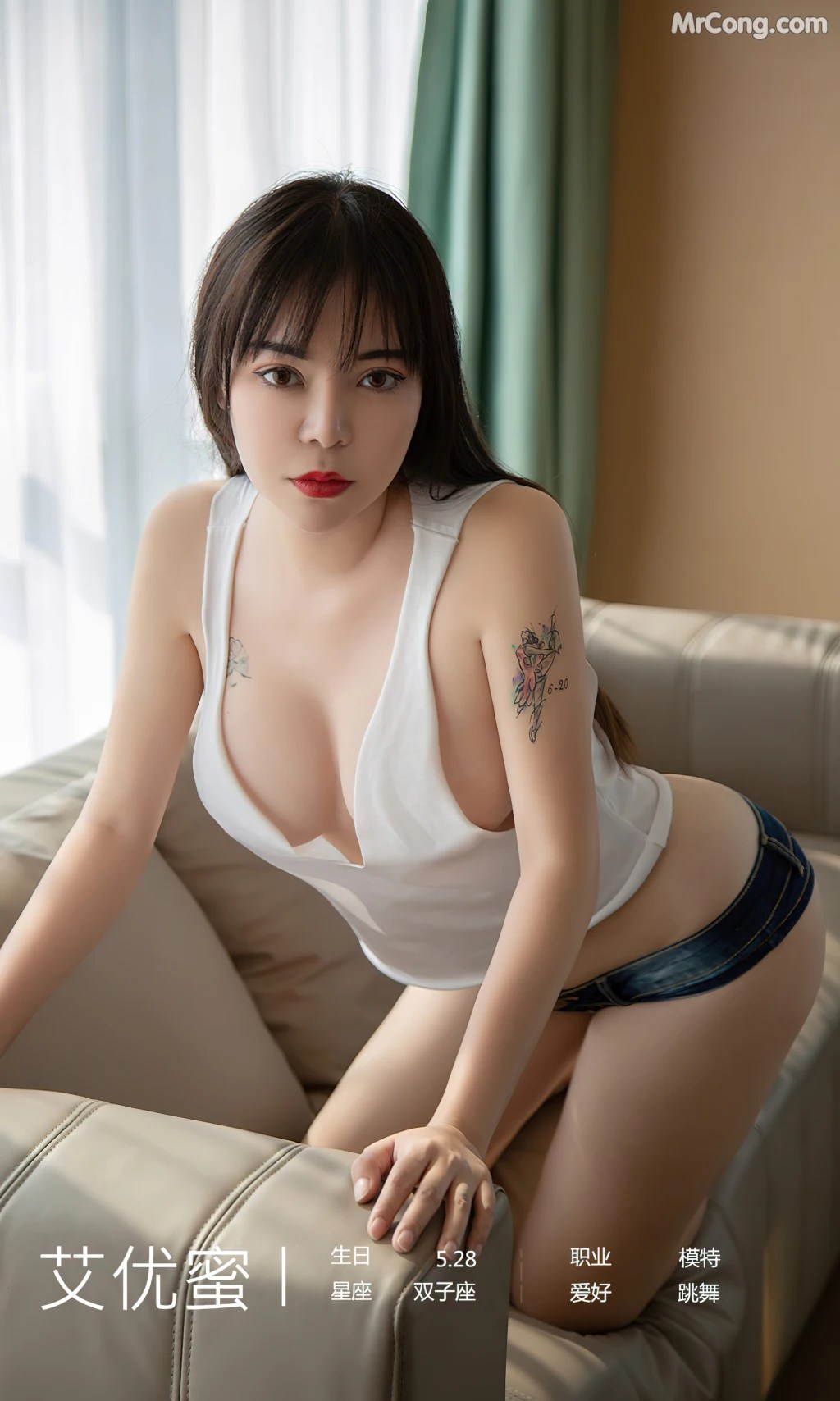 UGIRLS – Ai You Wu App No.2522: 艾优蜜 (35 photos)