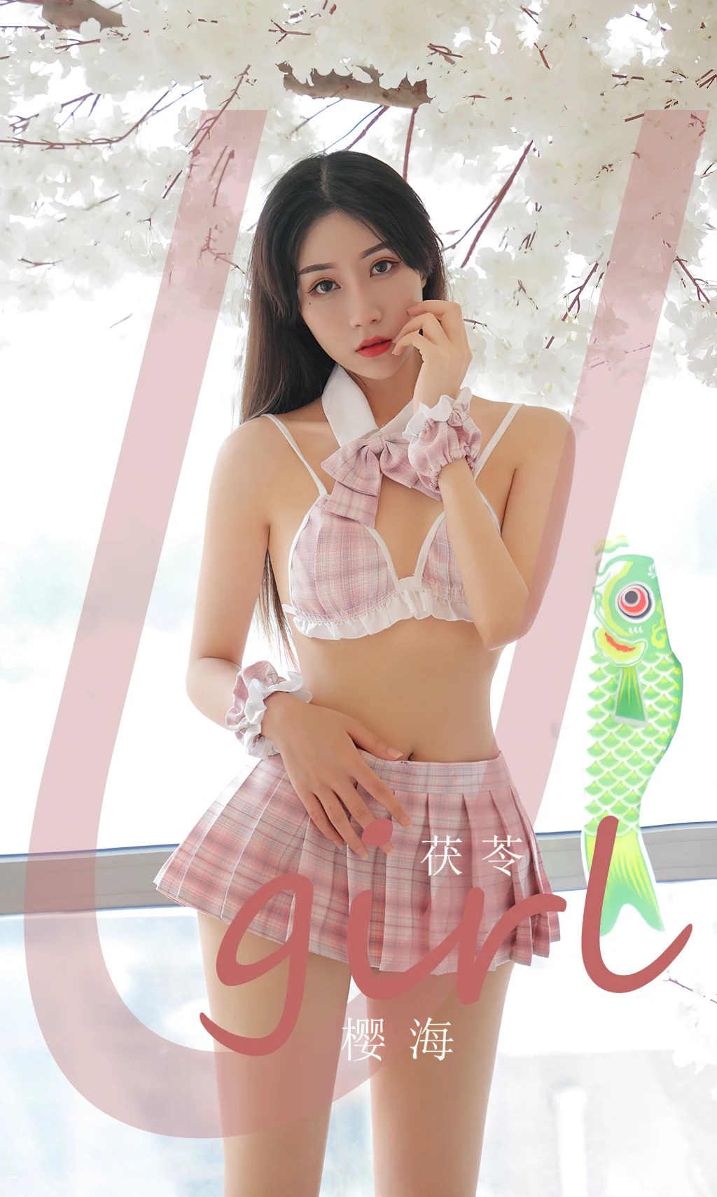 UGIRLS – Ai You Wu App No.2519: 茯苓 (35 photos)