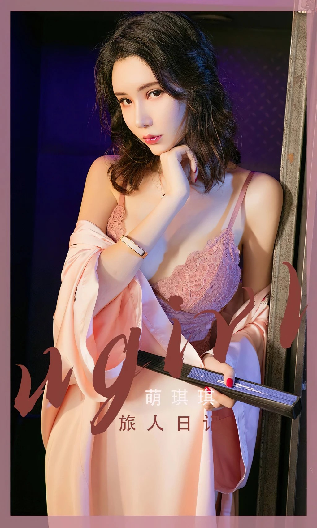 UGIRLS – Ai You Wu App No.2521: Irene (萌琪琪) (35 photos)