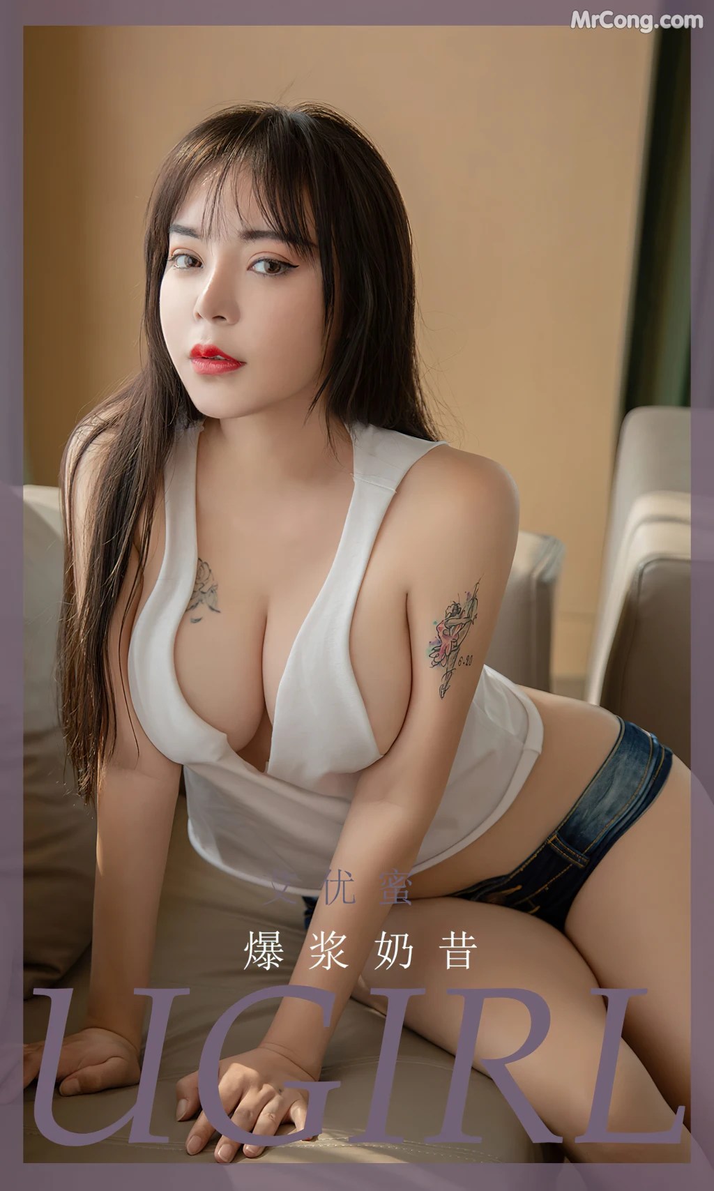 UGIRLS – Ai You Wu App No.2522: 艾优蜜 (35 photos)